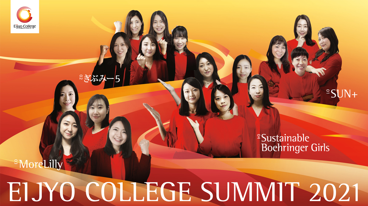 summit2021_hedder_image