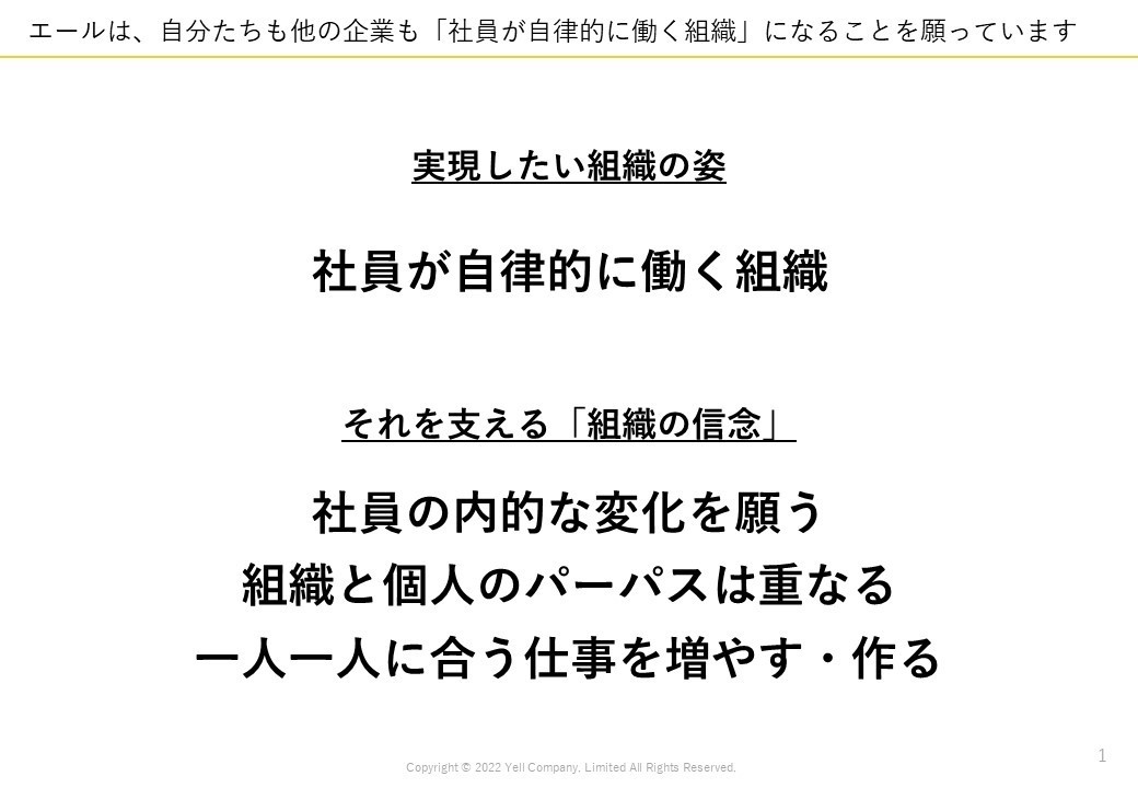 篠田様ご講演投影資料01